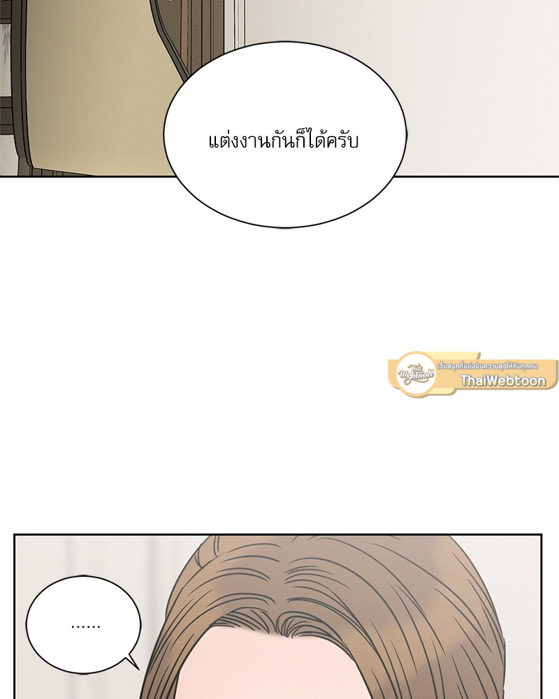 หน้า 84