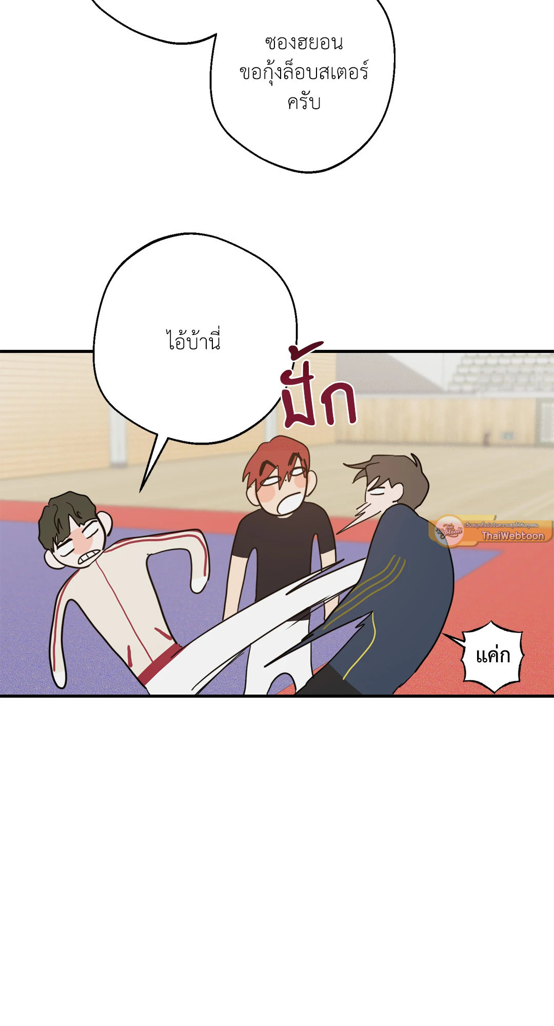 หน้า 61