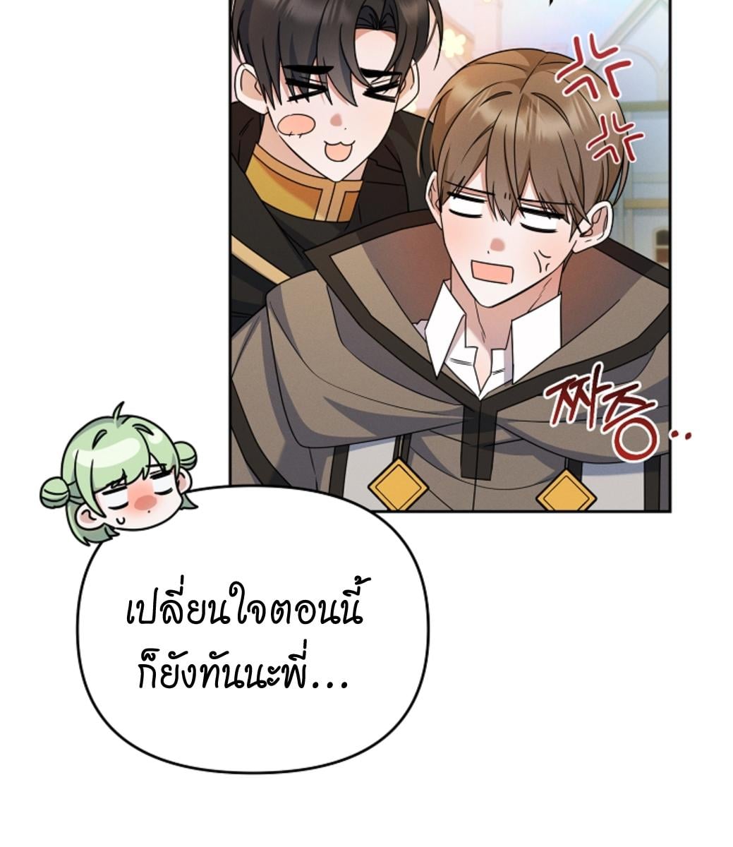 หน้า 99