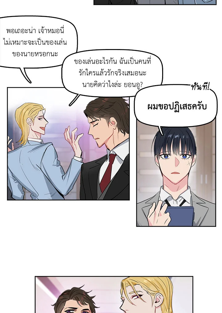 หน้า 35