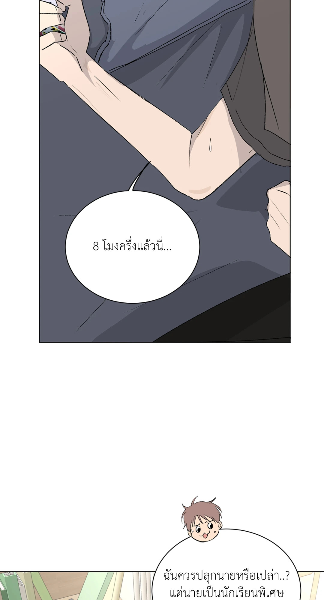 หน้า 24