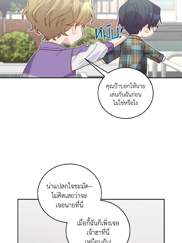 หน้า 67
