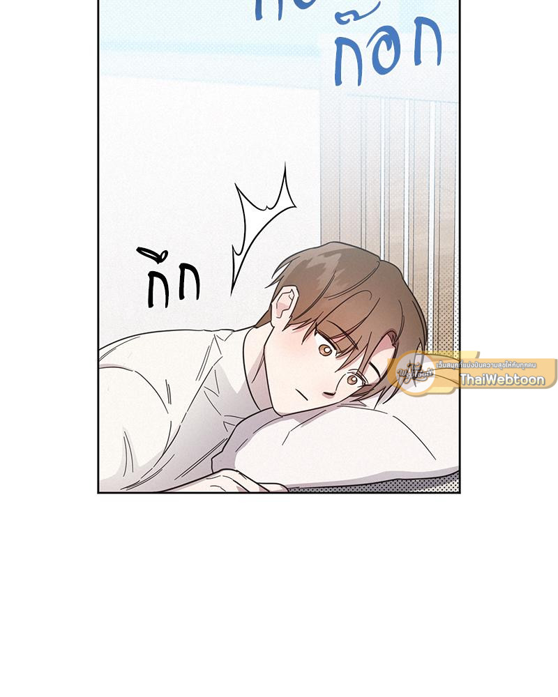 หน้า 86