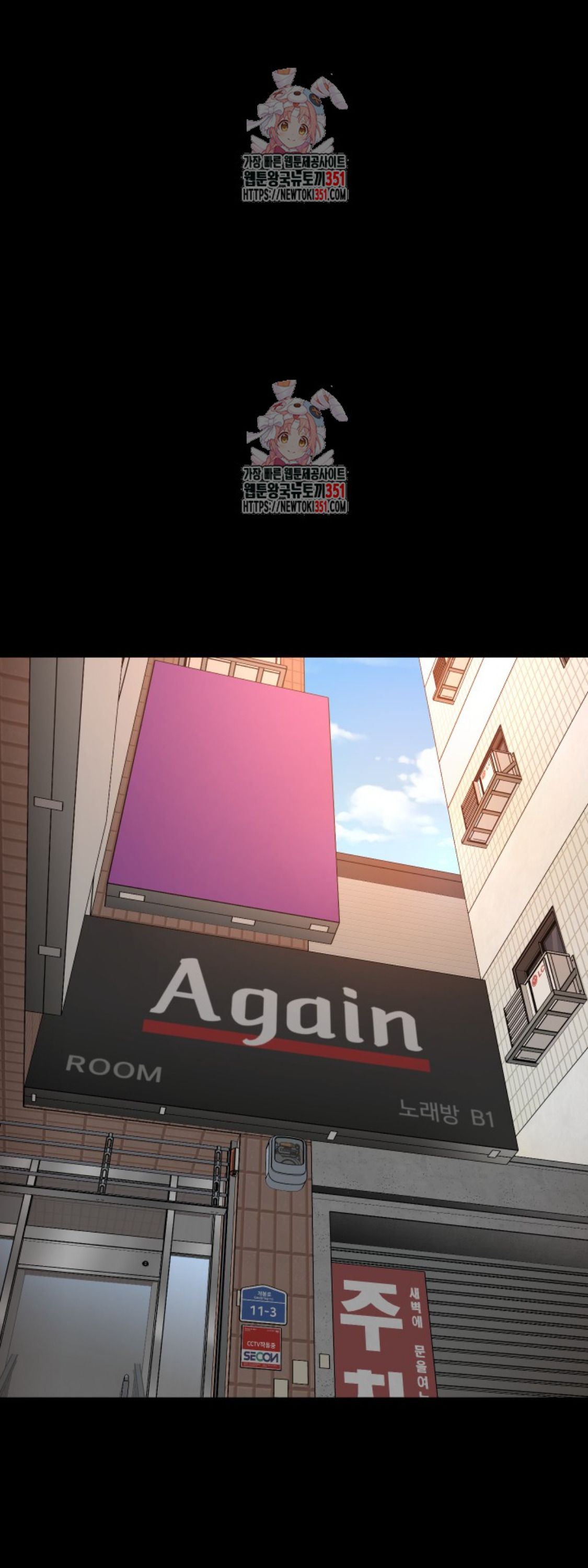 Blade of Retribution ดาบแห่งการลงทัณฑ์ ตอนที่ 32 - รูปที่ 1