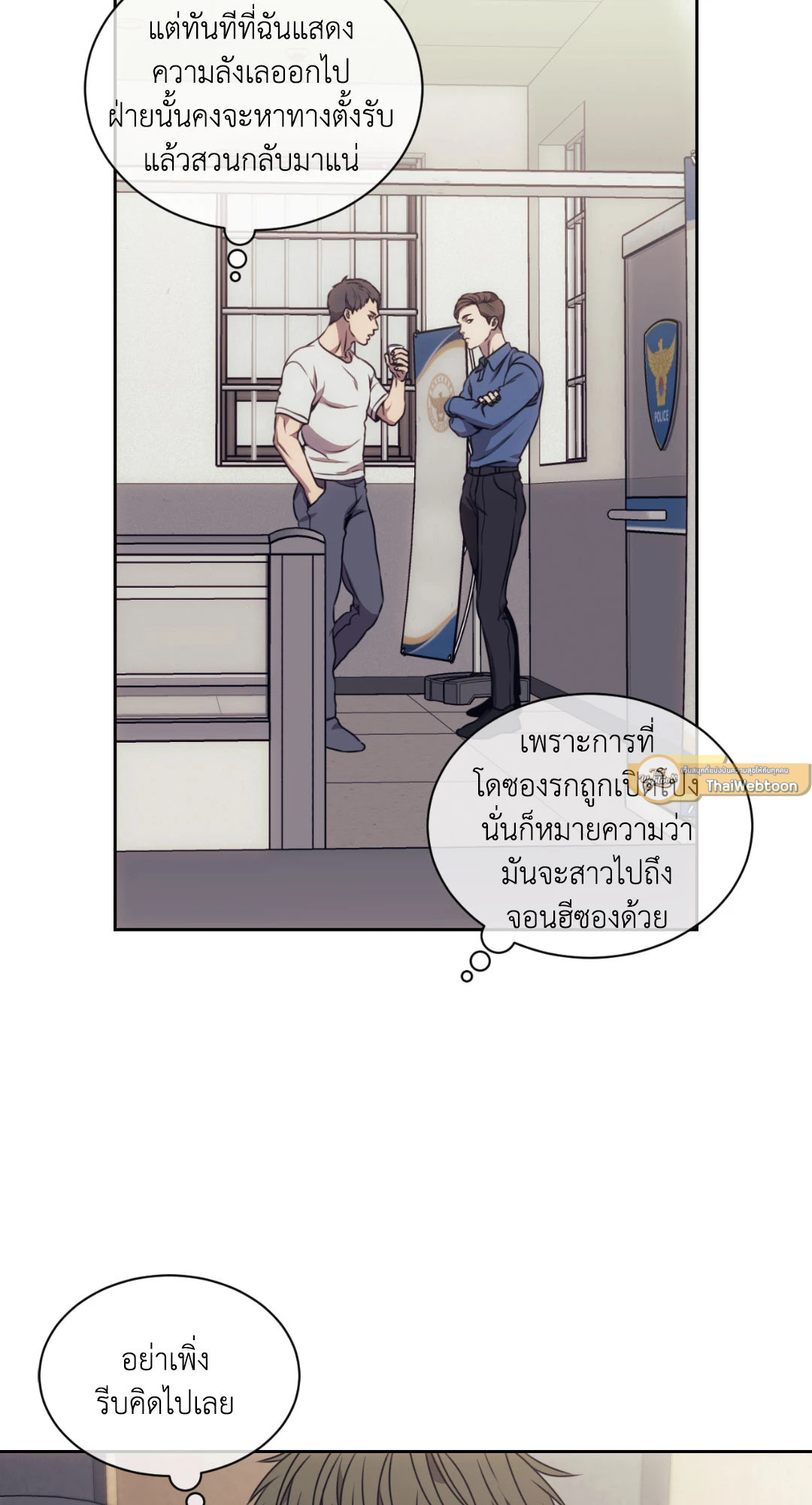หน้า 44