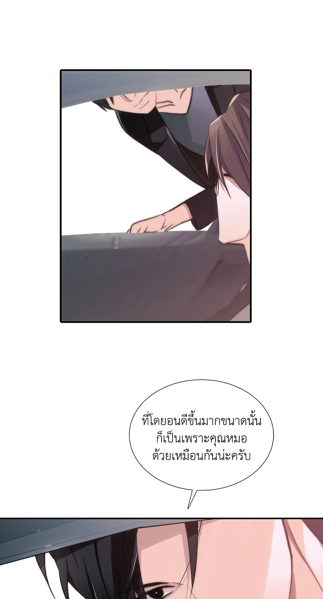 หน้า 50