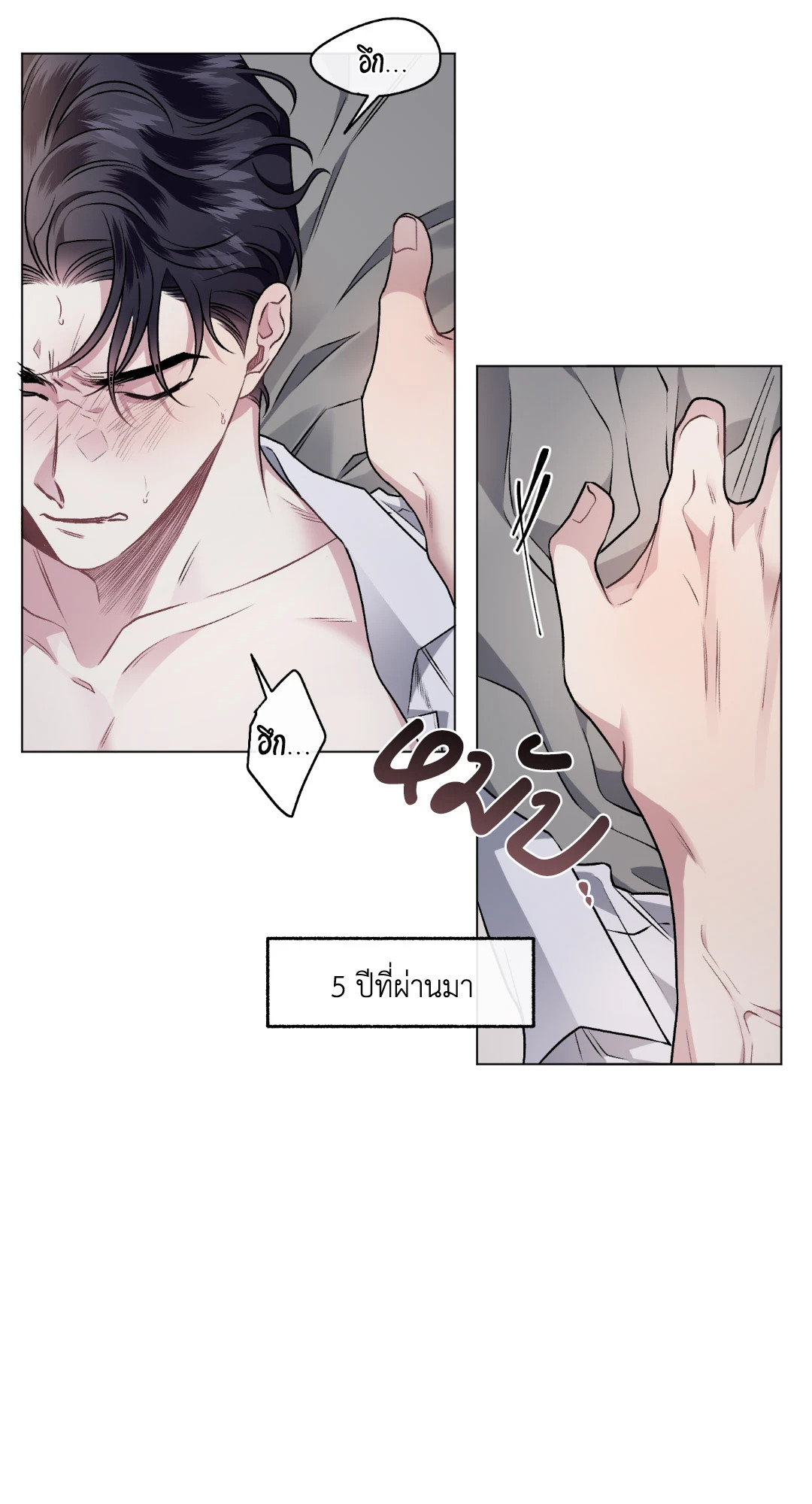 หน้า 30