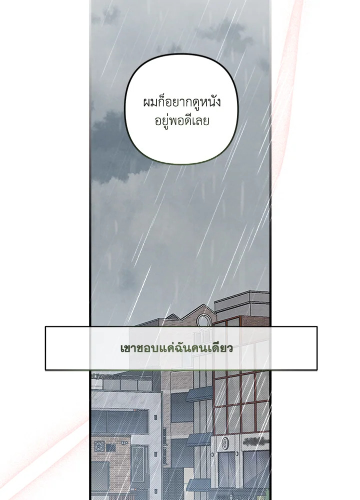 หน้า 85