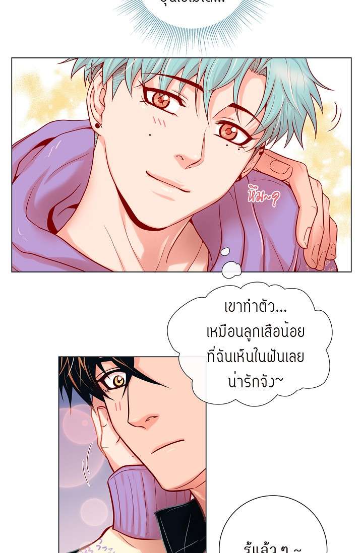 หน้า 26