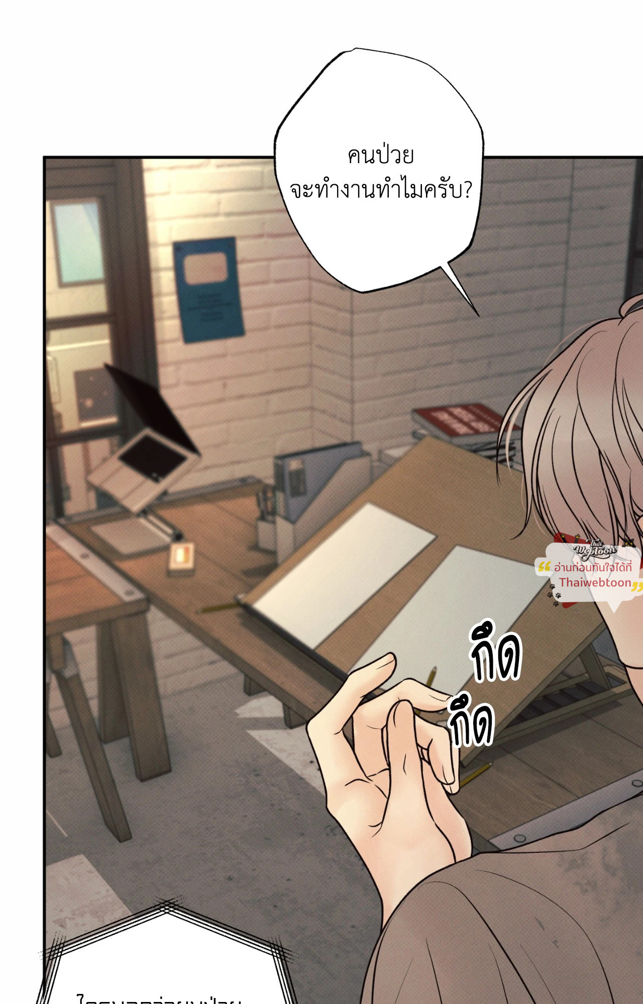 หน้า 74