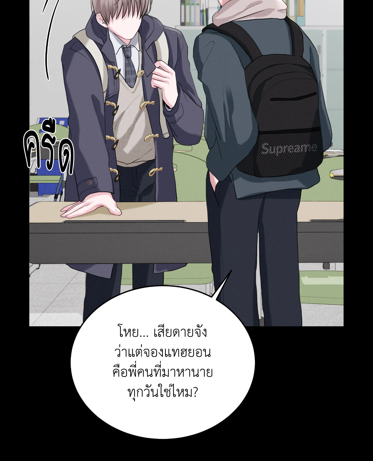 หน้า 53