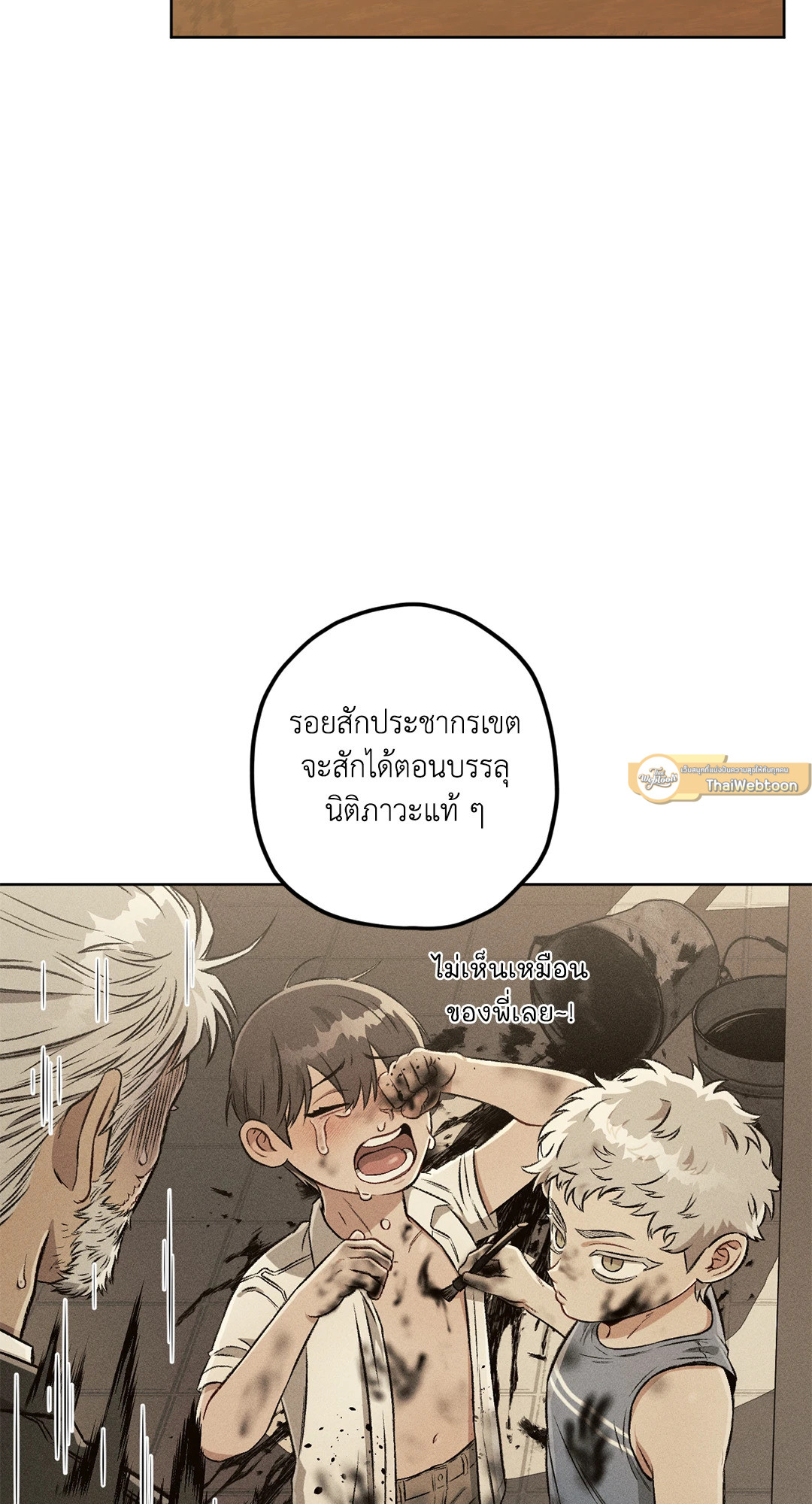 หน้า 75