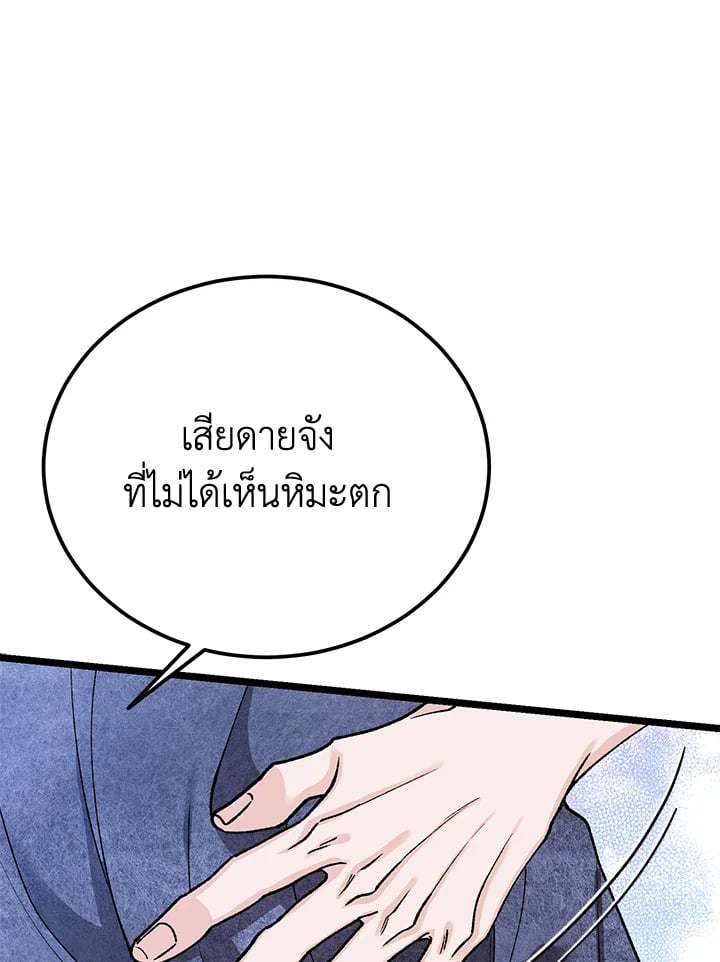 หน้า 94