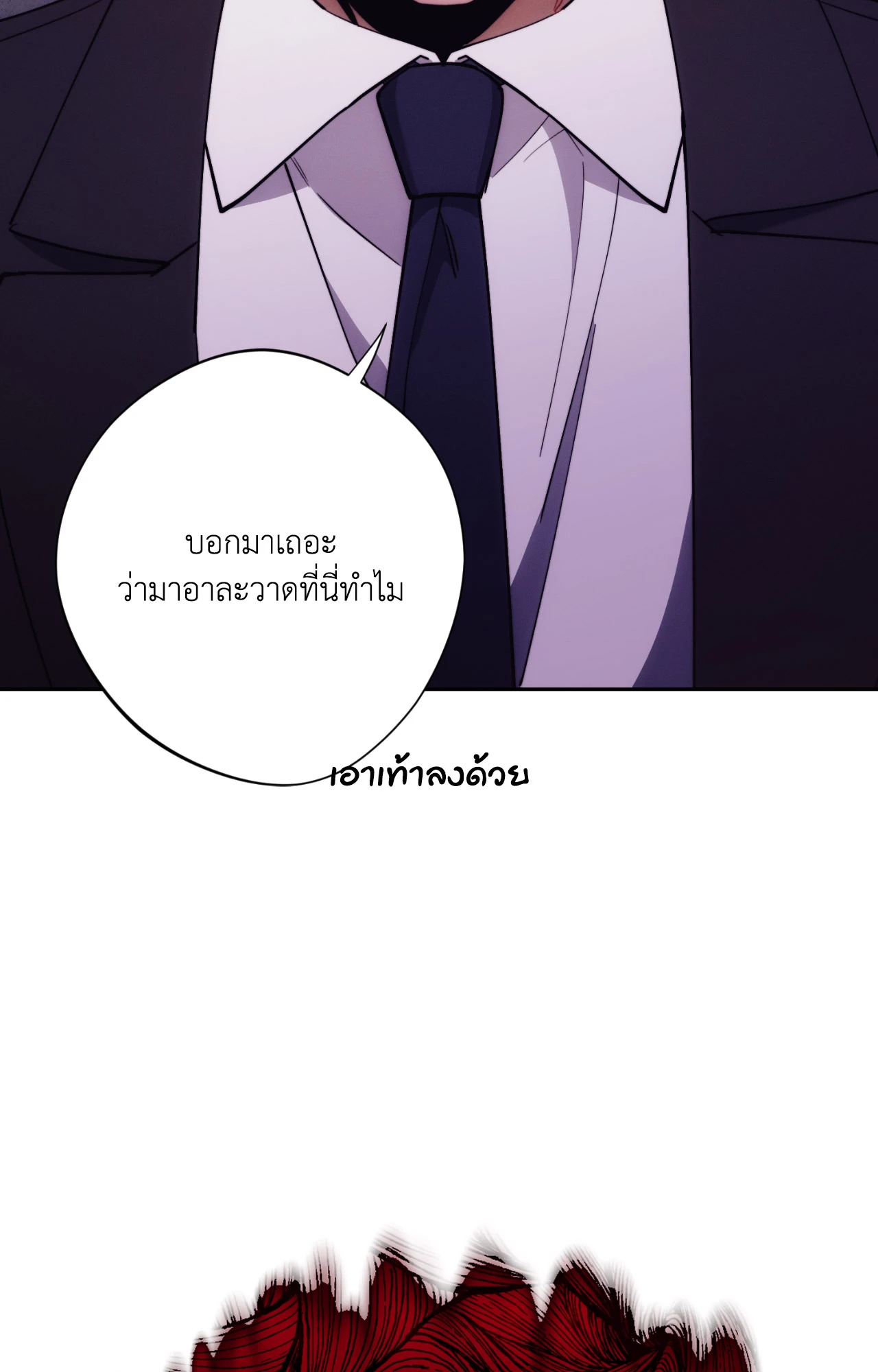 หน้า 68