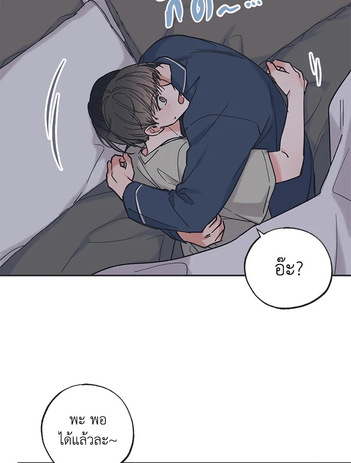 หน้า 47