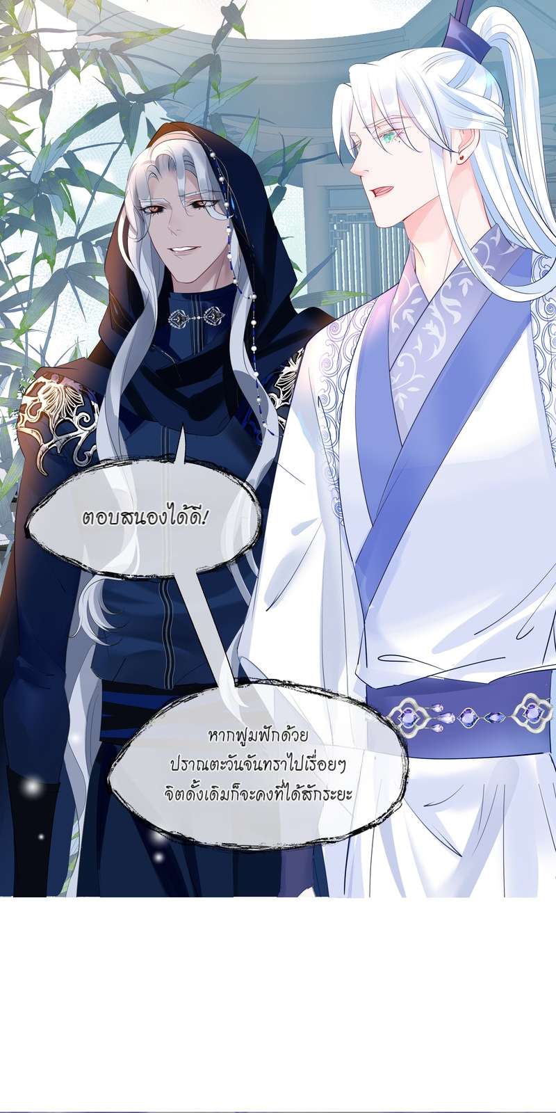หน้า 69