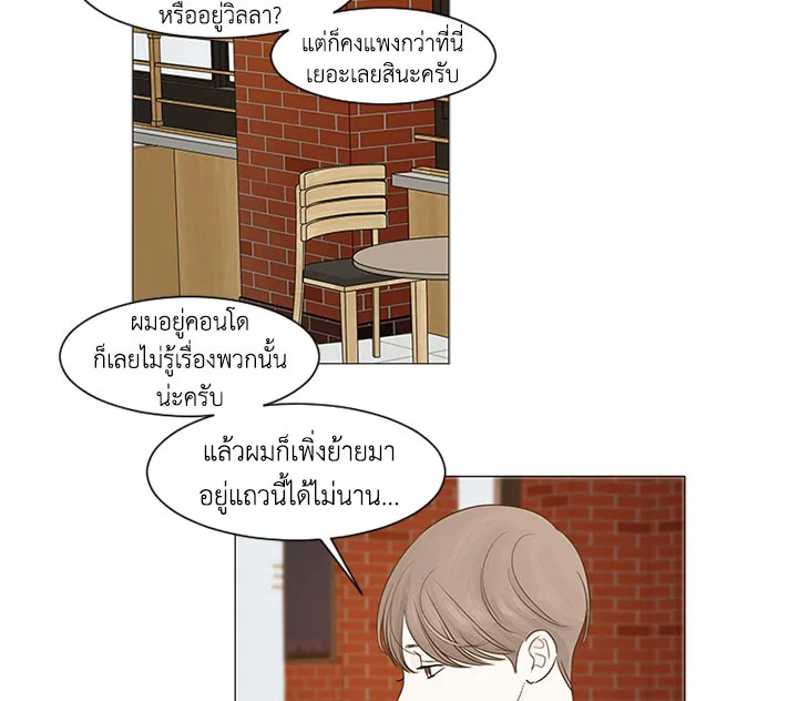 หน้า 82