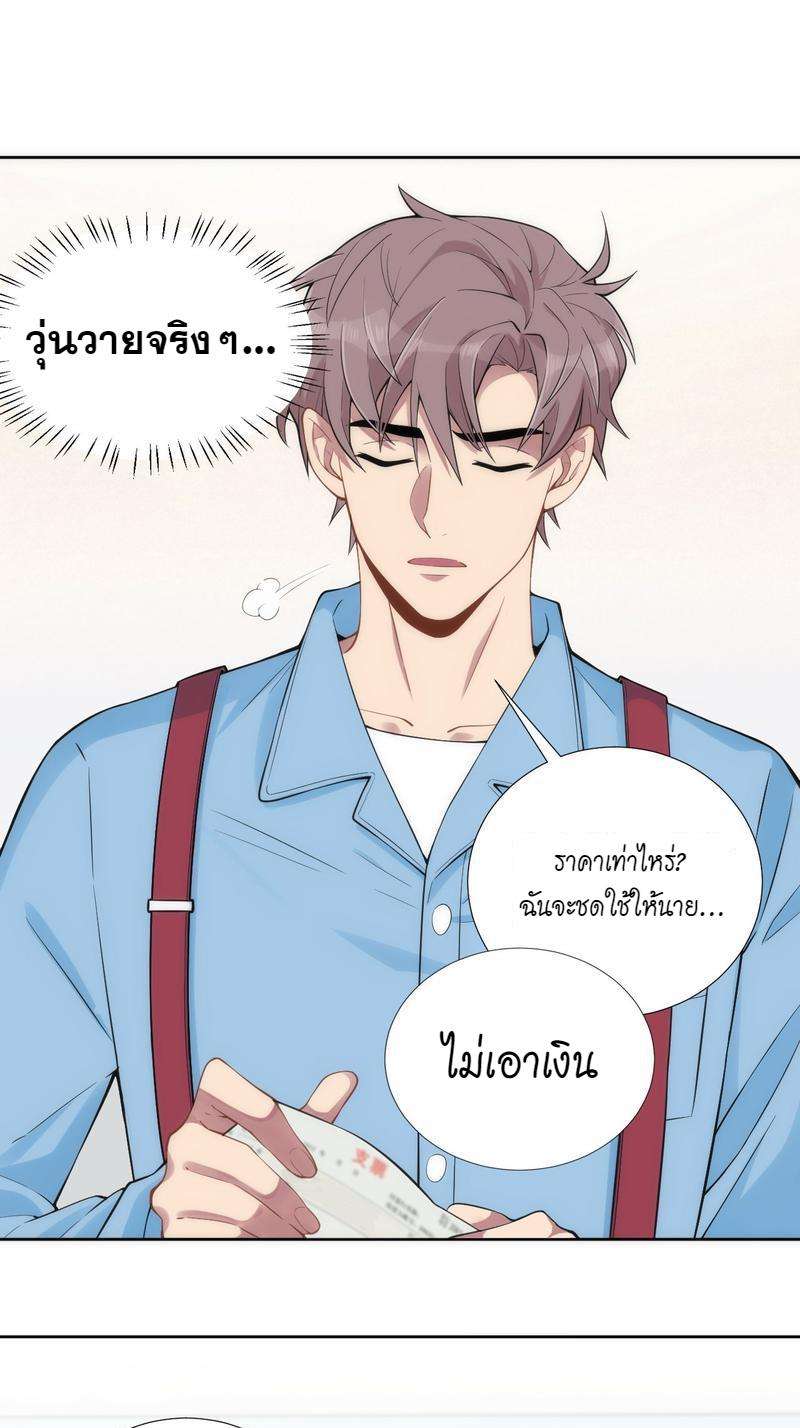 หน้า 61