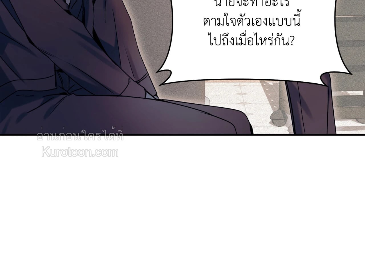 หน้า 97