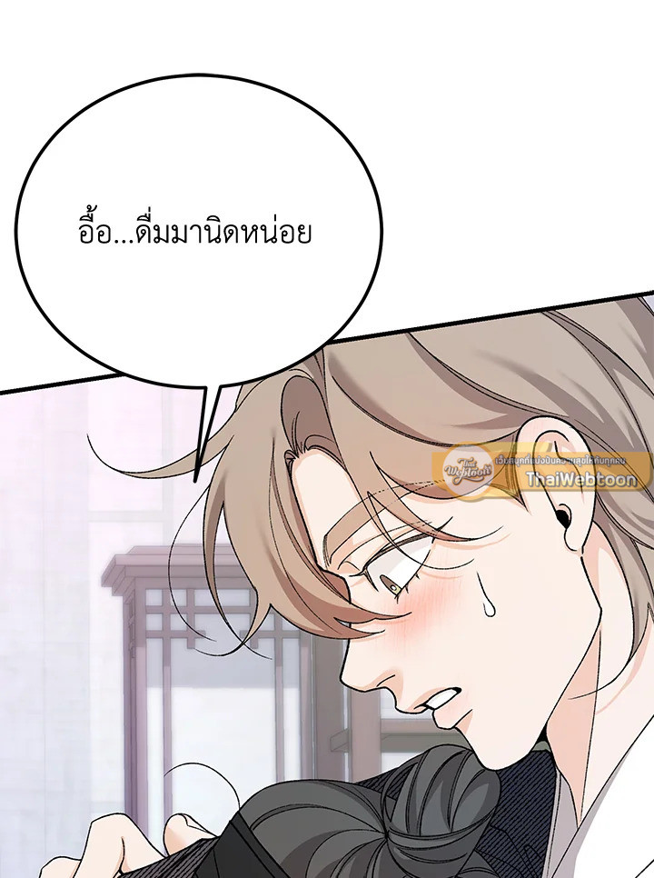 หน้า 79