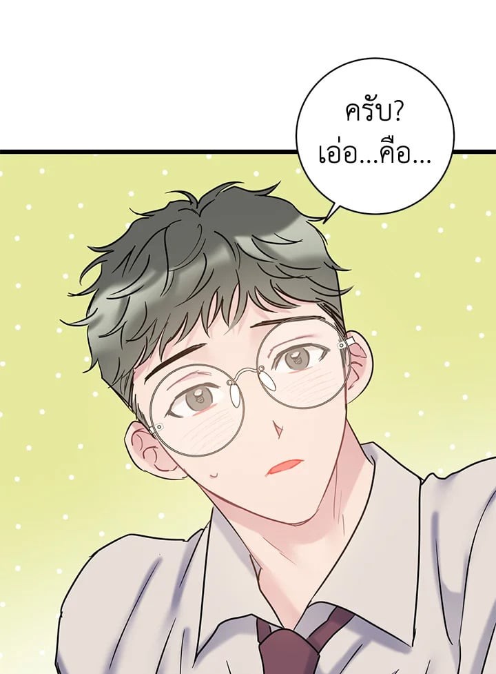 หน้า 82