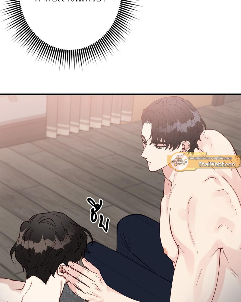 หน้า 79