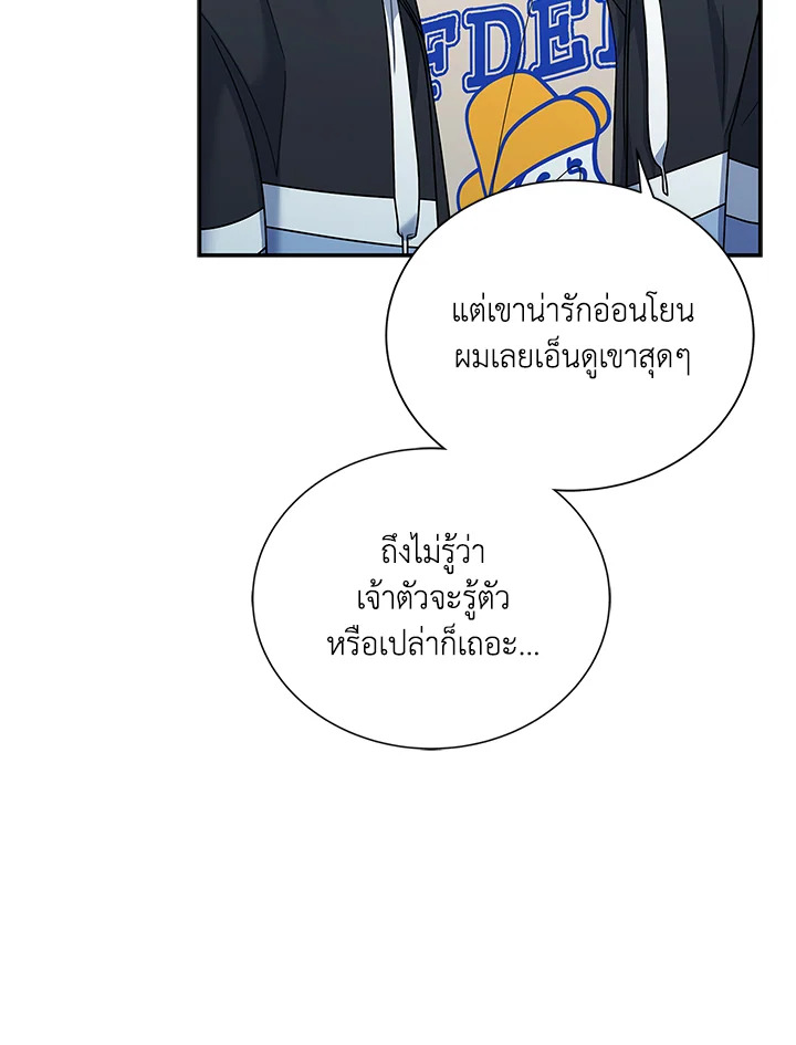 หน้า 93