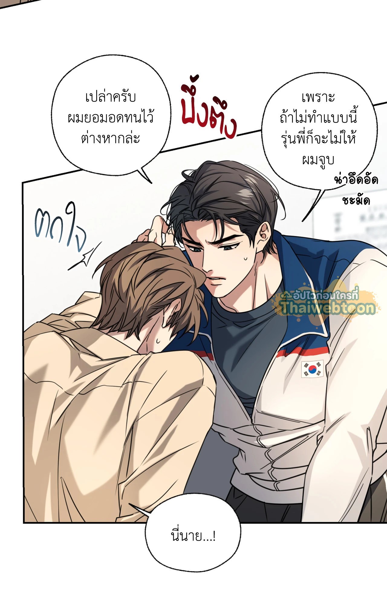 หน้า 80