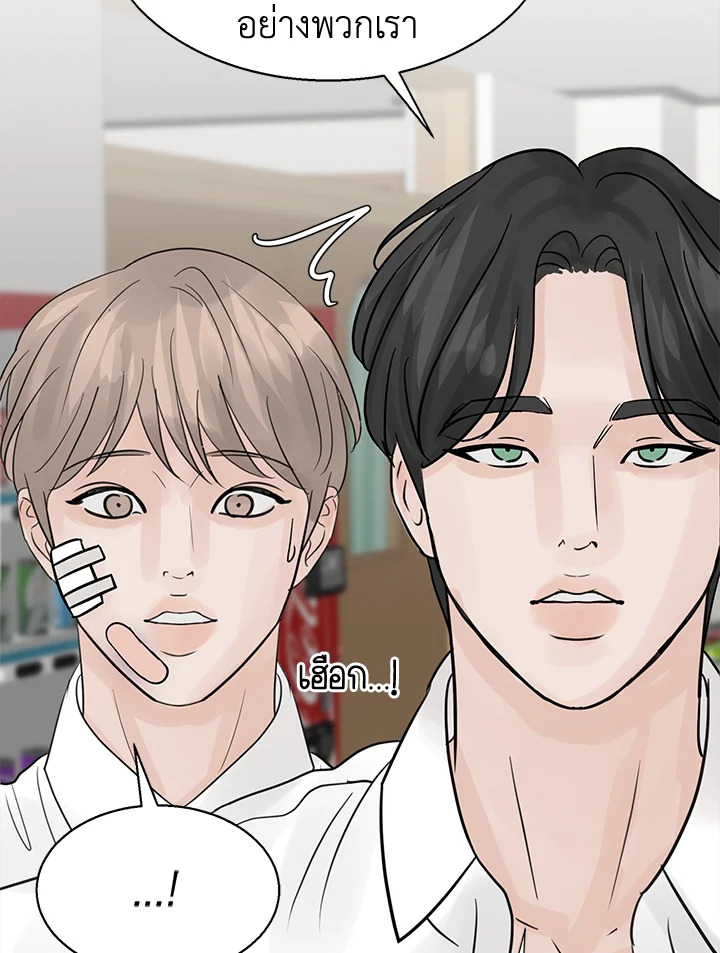 หน้า 88