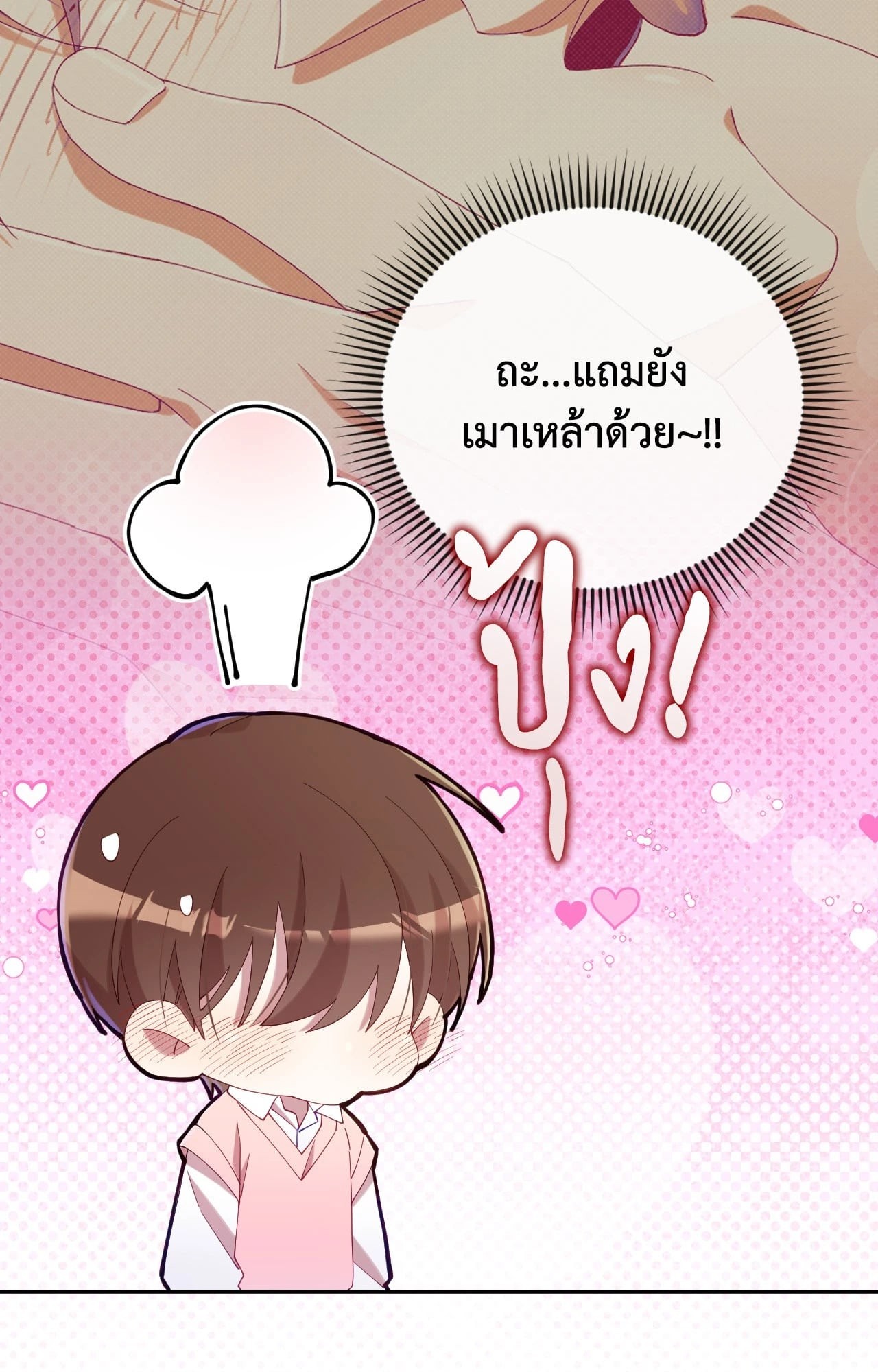 หน้า 63
