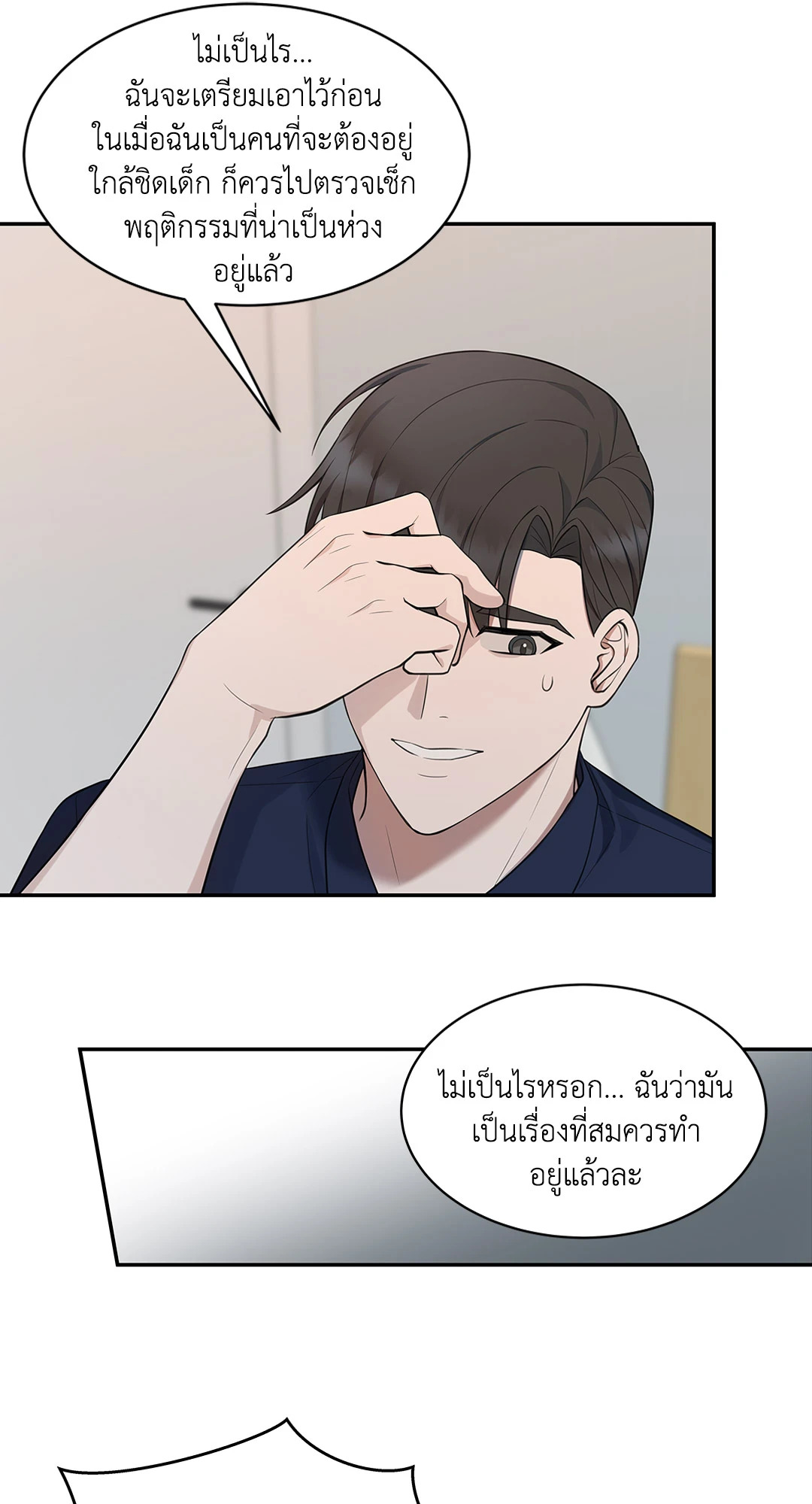 หน้า 37