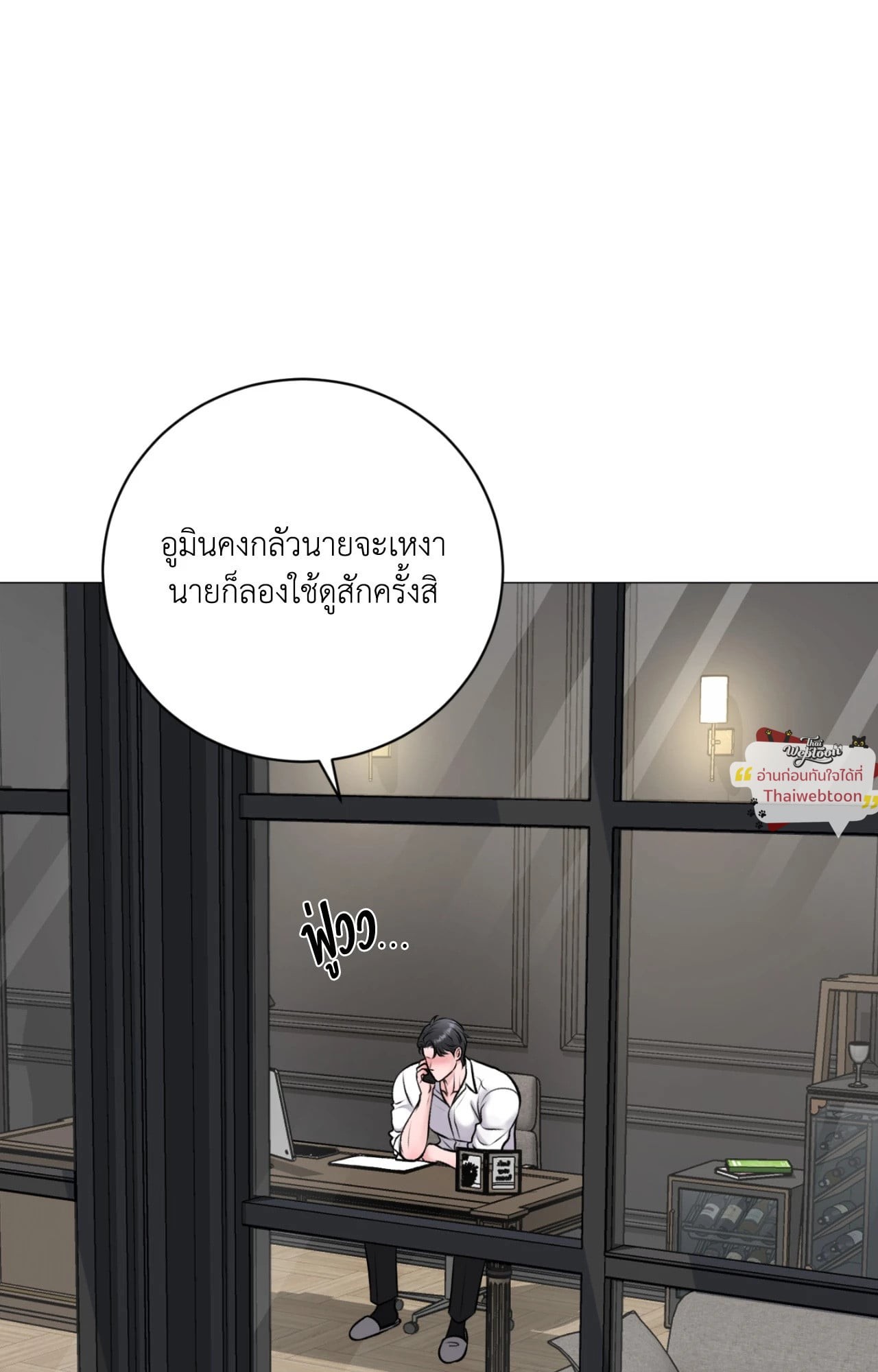 หน้า 55