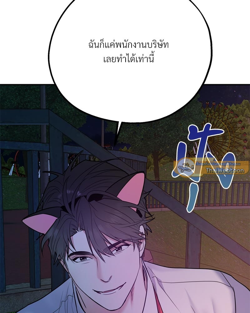 หน้า 107