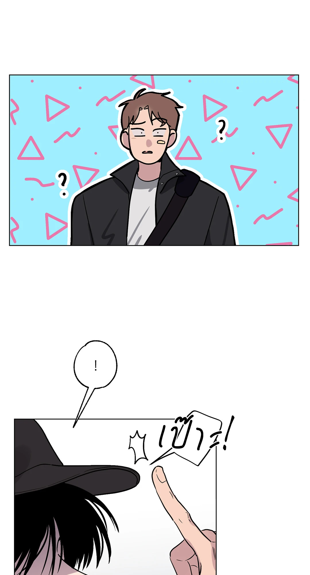 หน้า 18