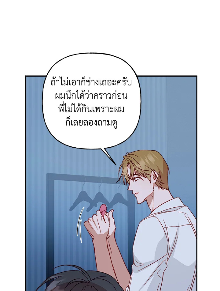 หน้า 64
