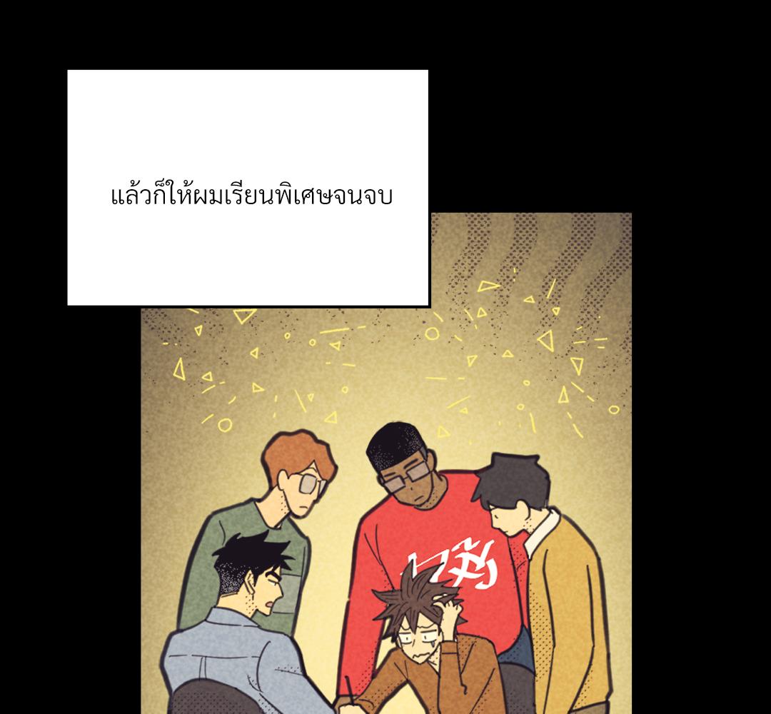 หน้า 79