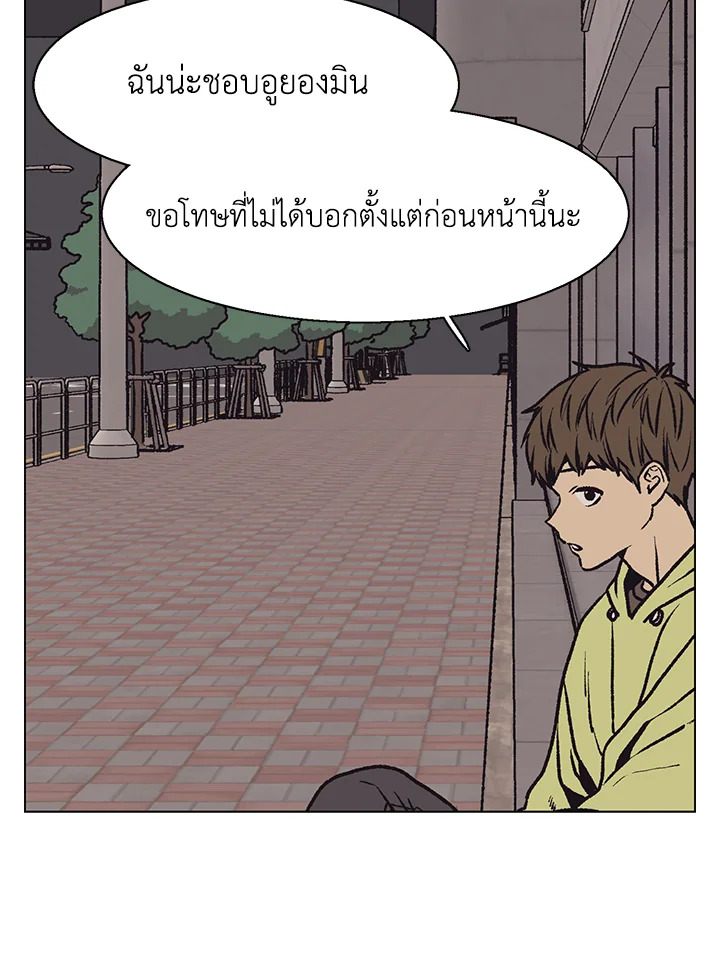 หน้า 68