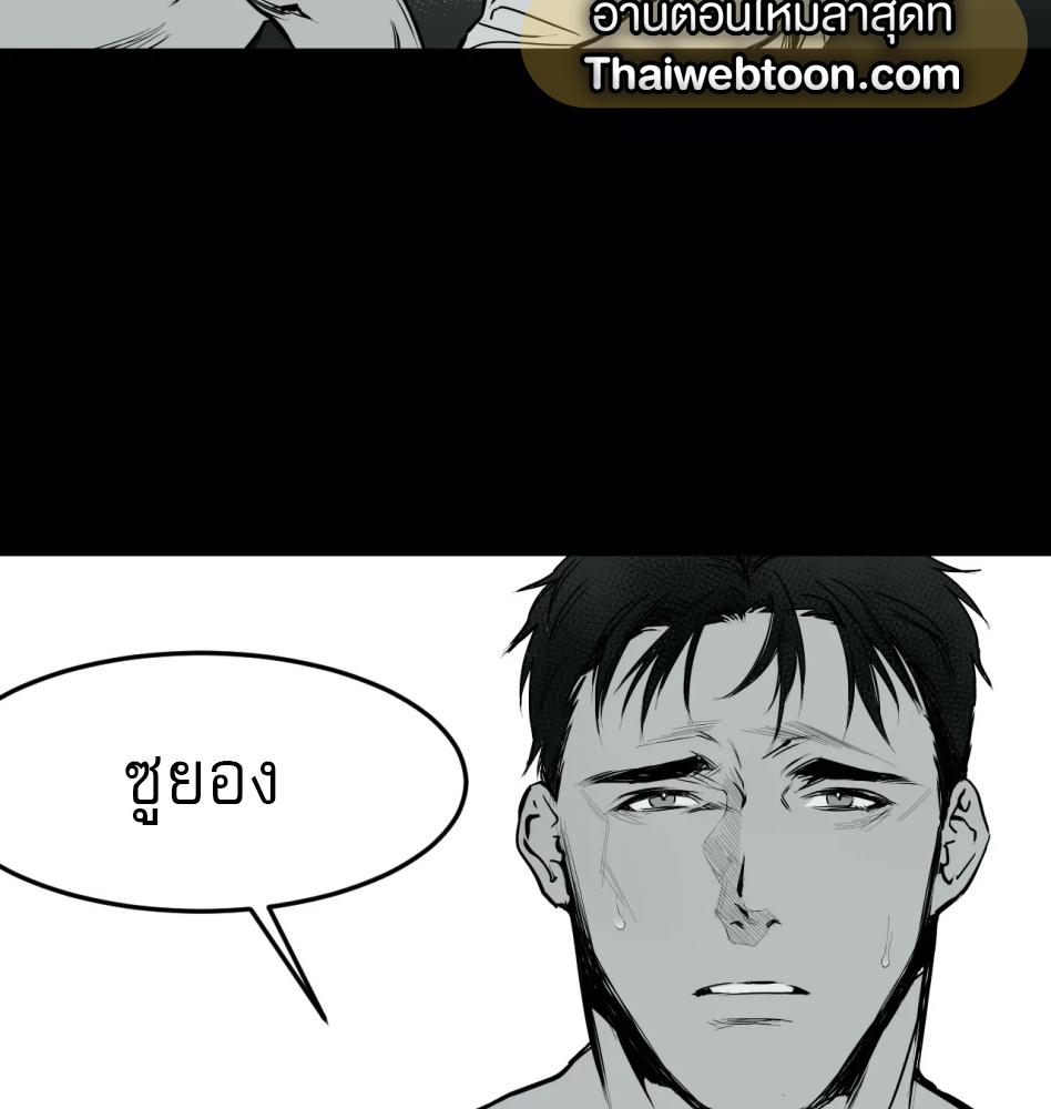 หน้า 97