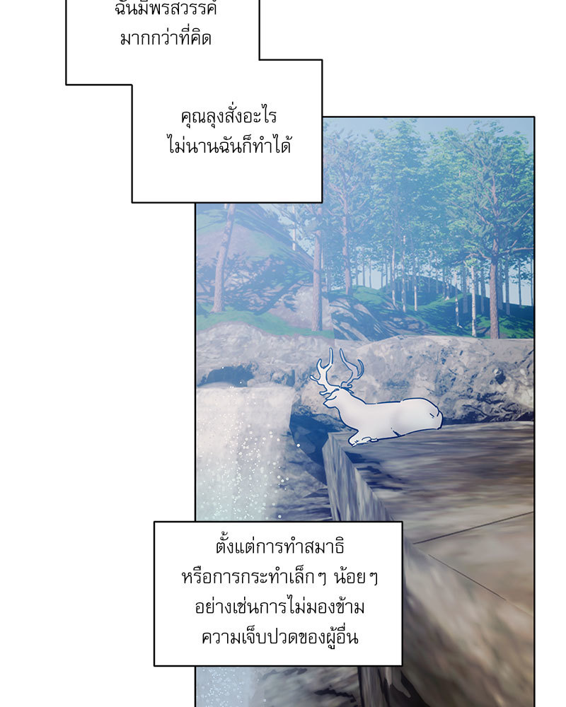 หน้า 60