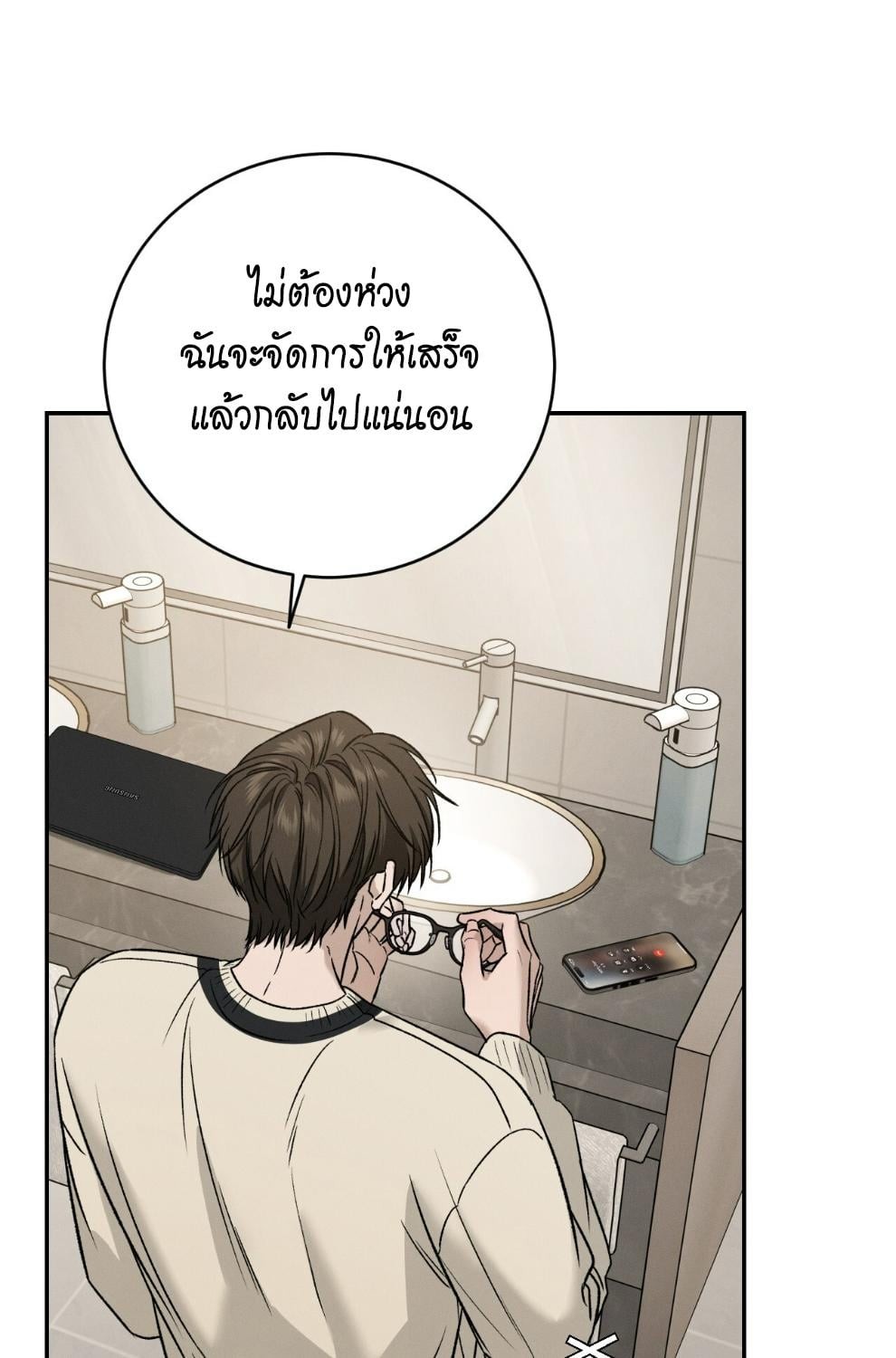 หน้า 69