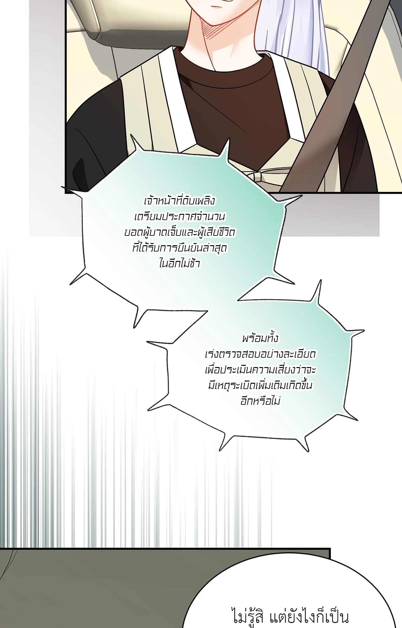 หน้า 50