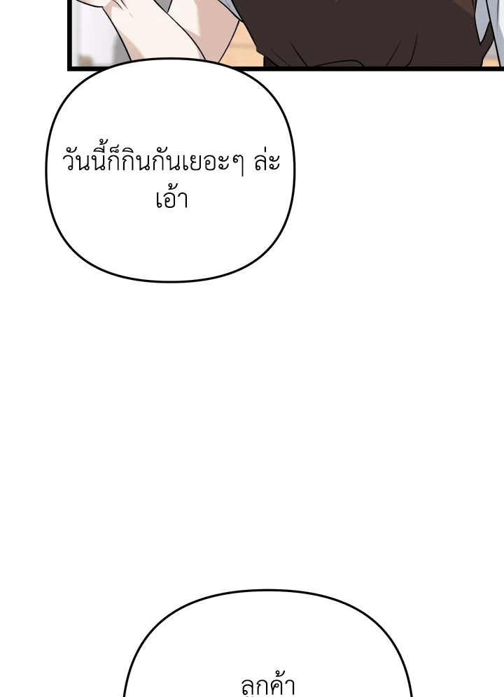หน้า 97