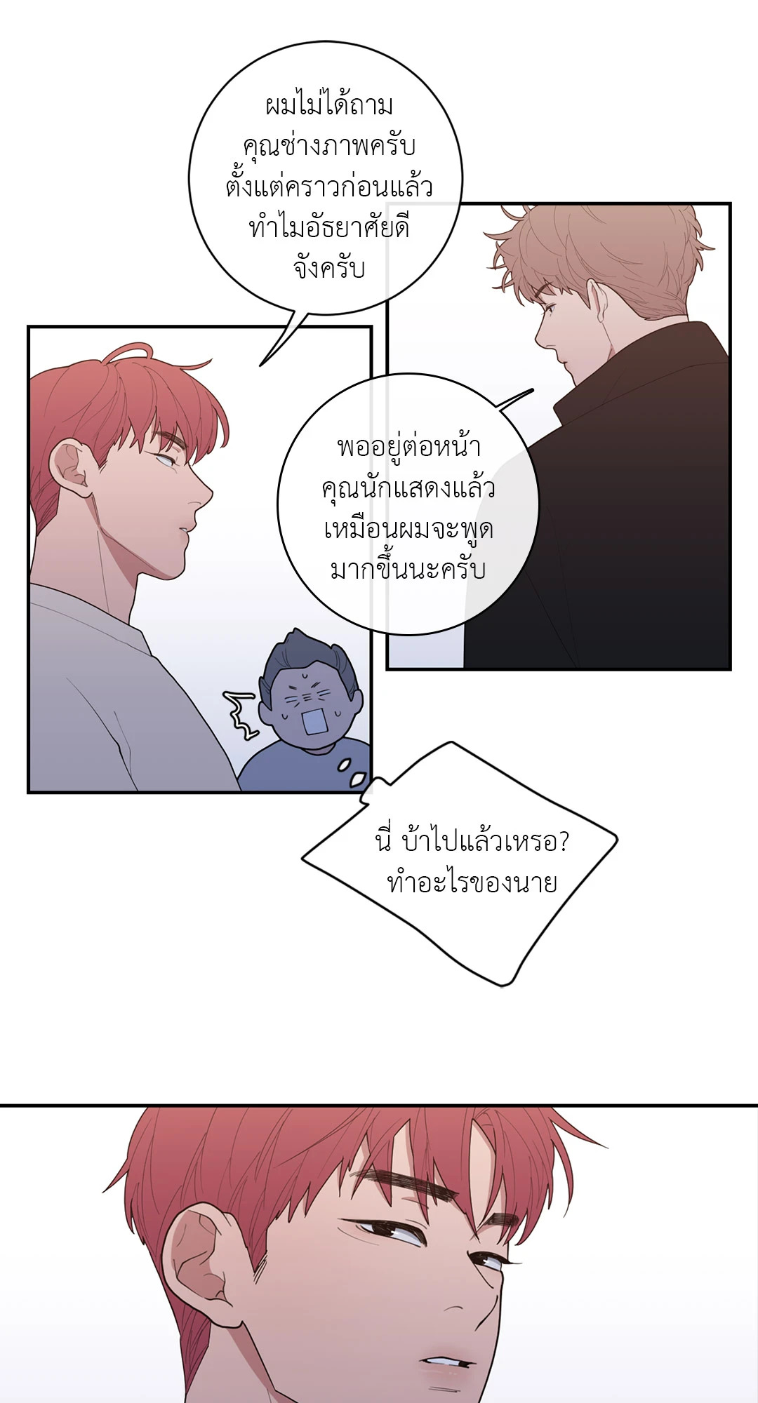 หน้า 52