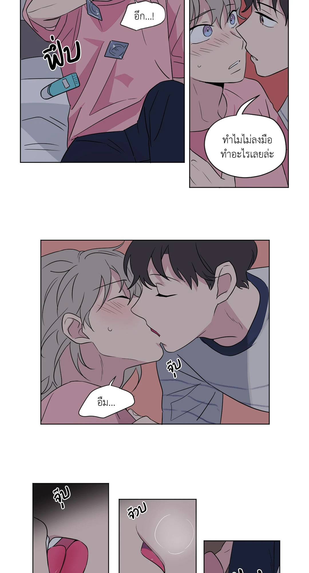หน้า 26