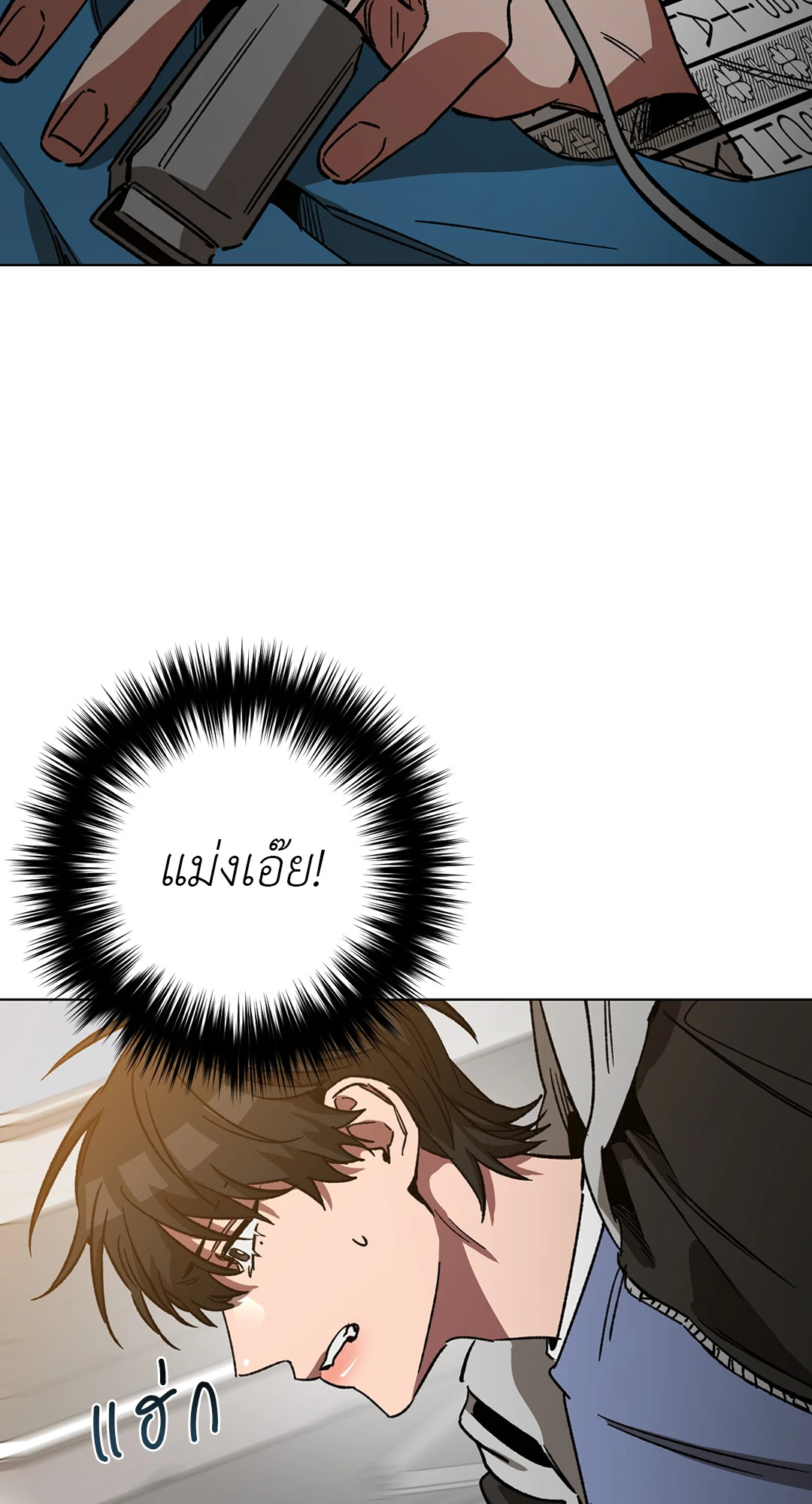 หน้า 28