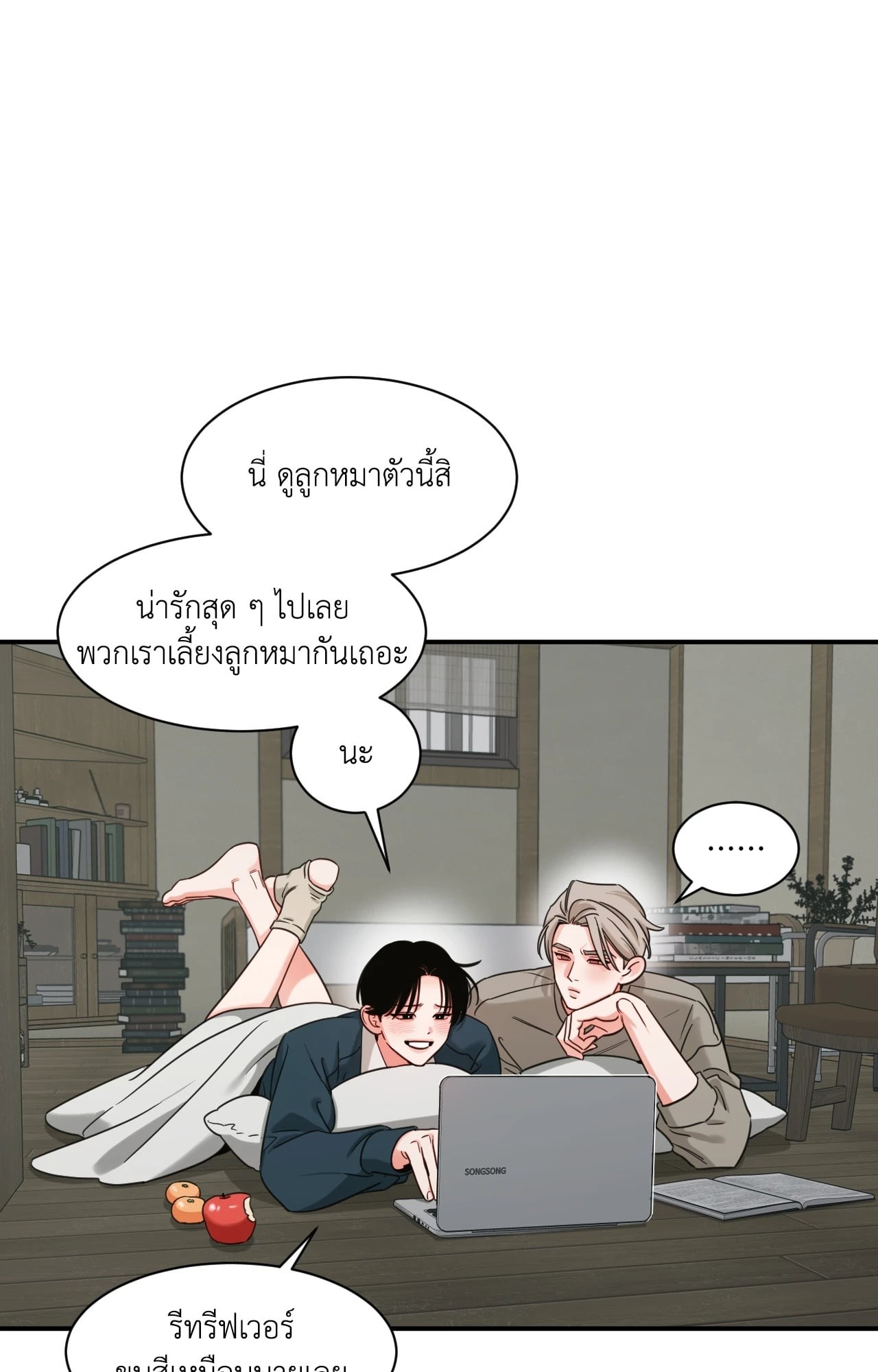 หน้า 19