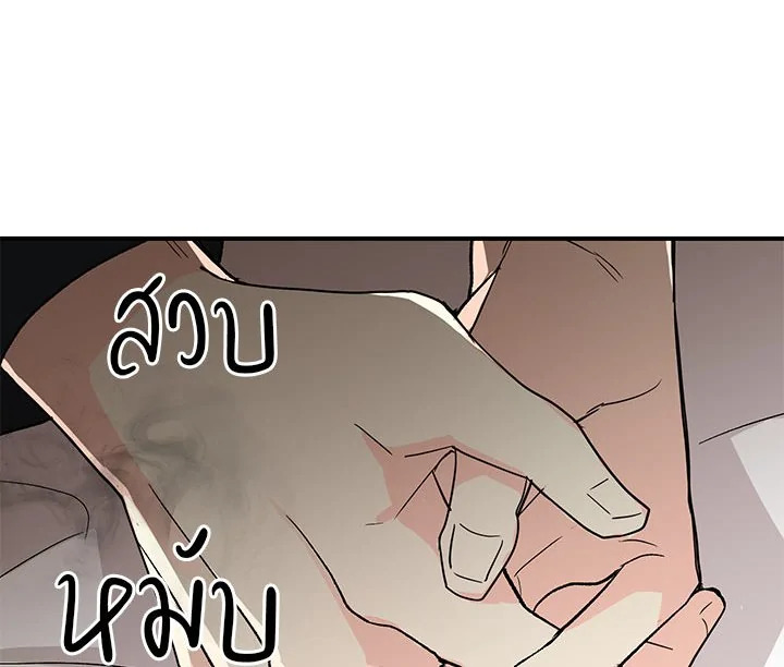หน้า 76