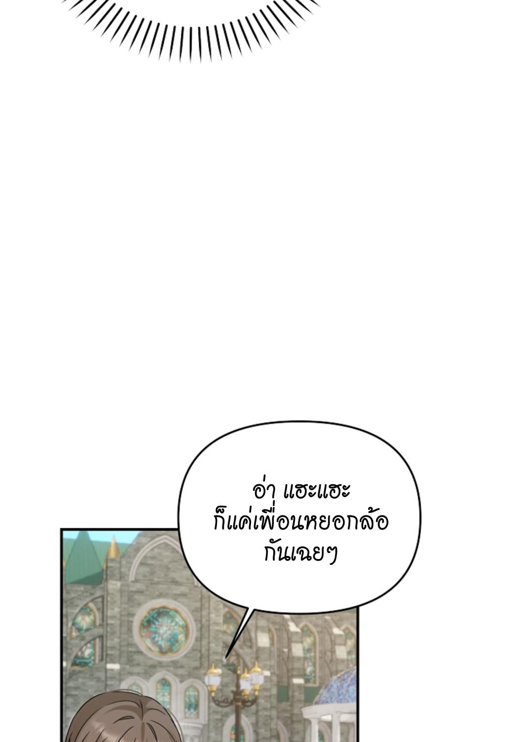 หน้า 97