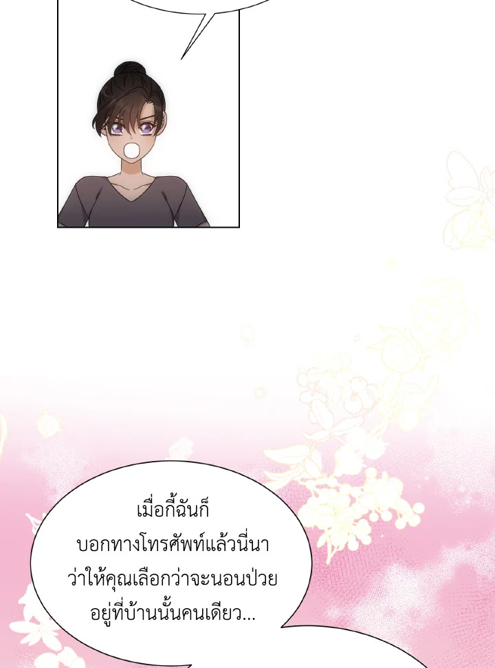 หน้า 70