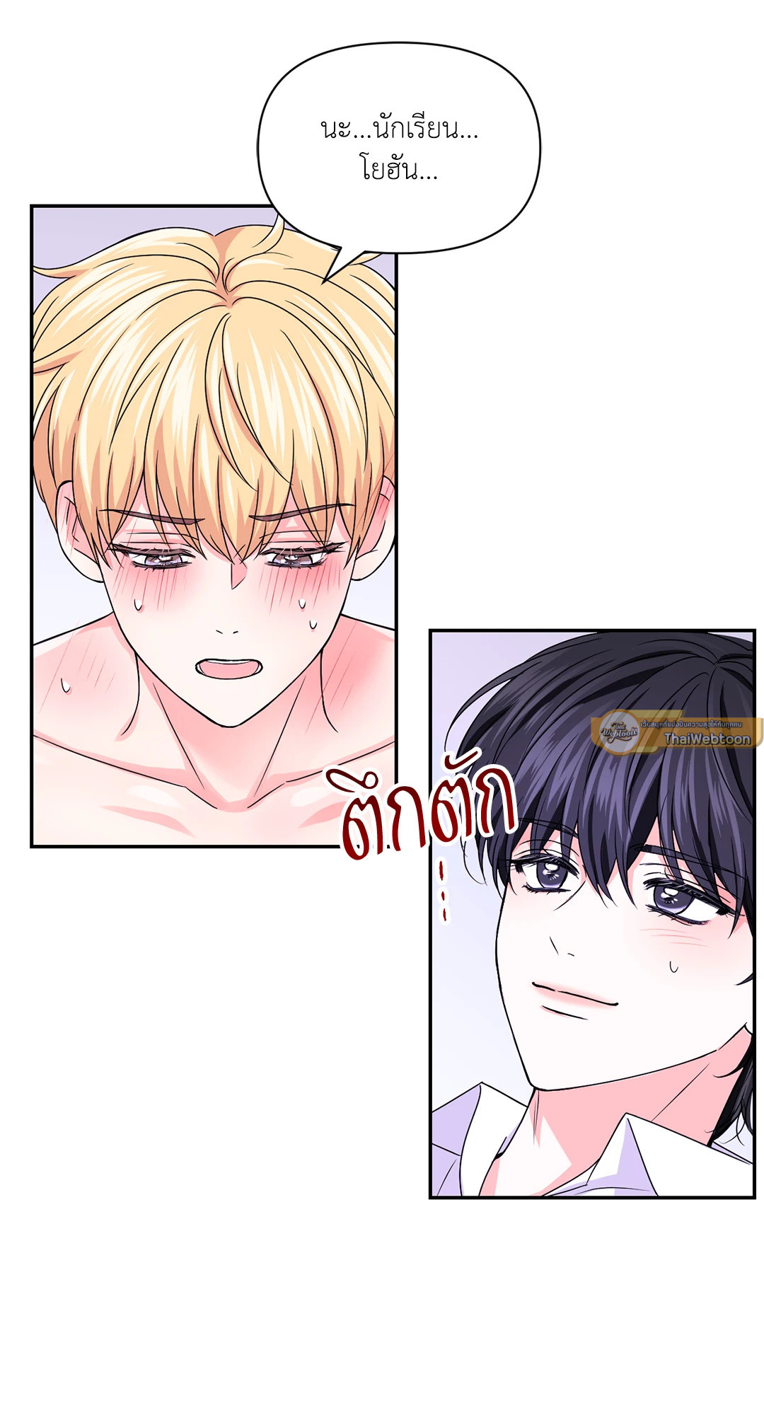 หน้า 58
